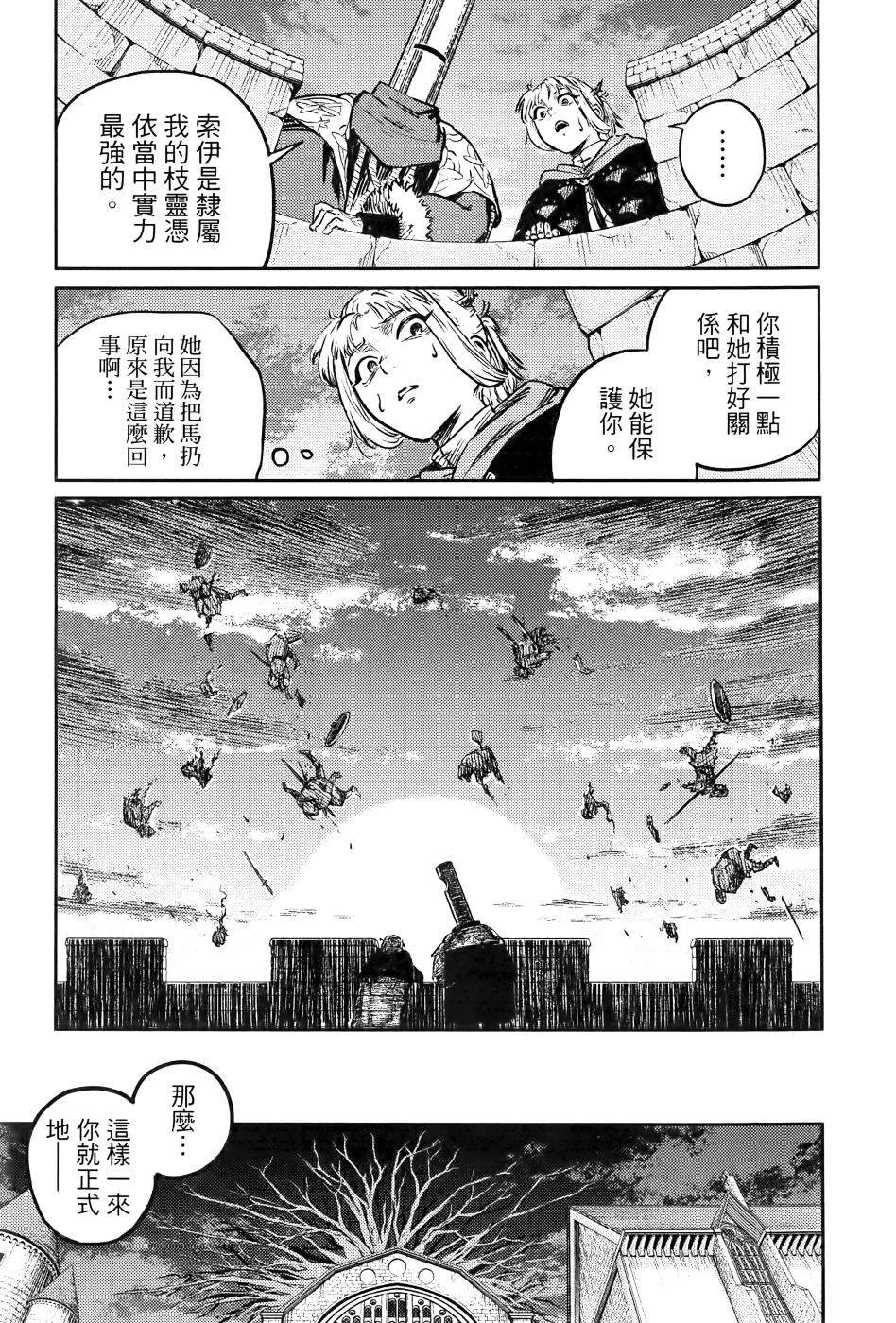第1卷185