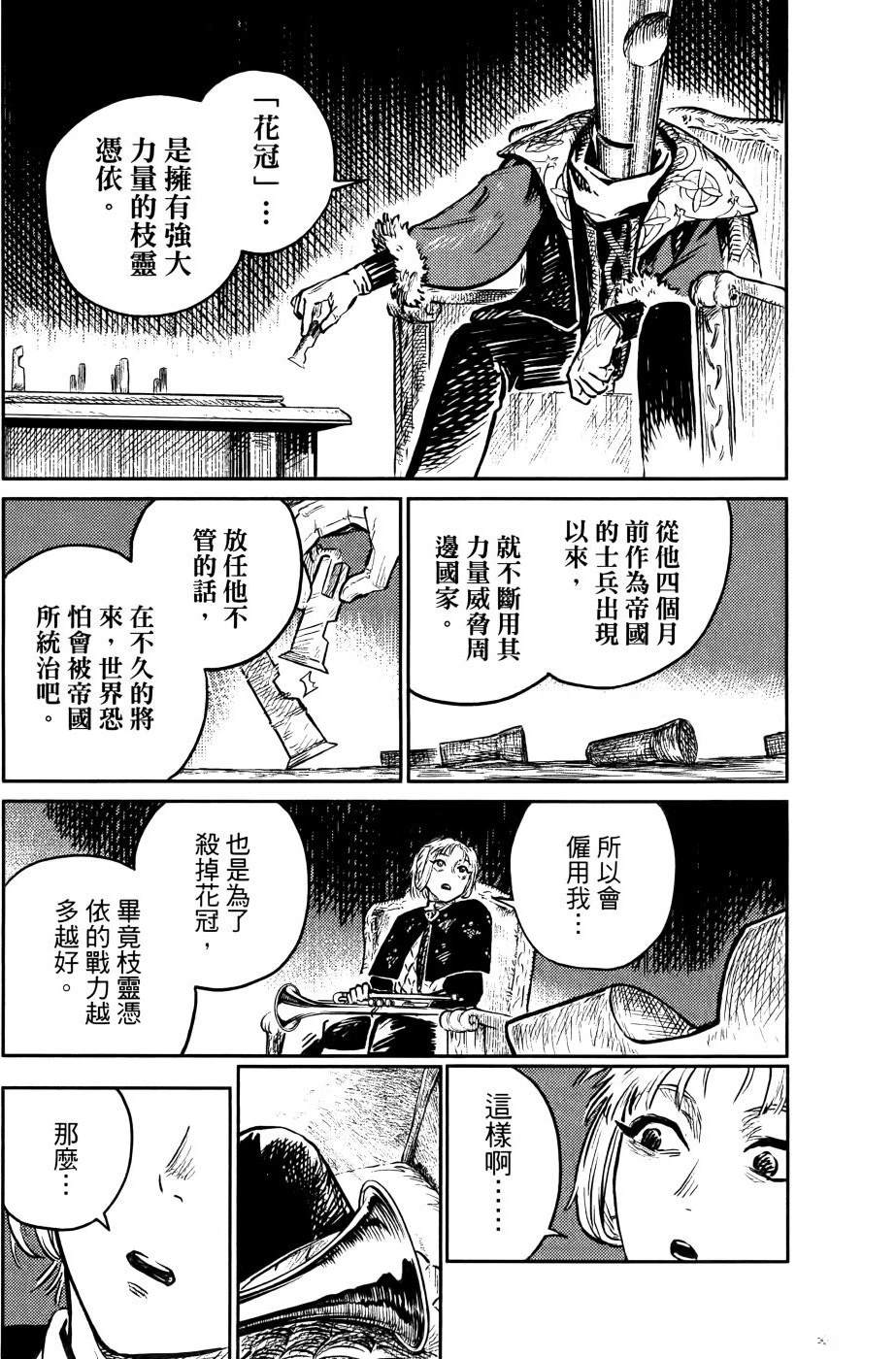 第1卷193