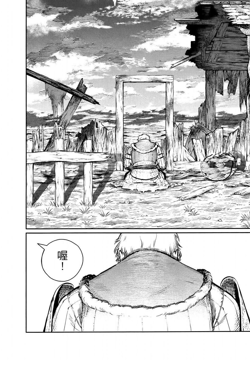第1卷118