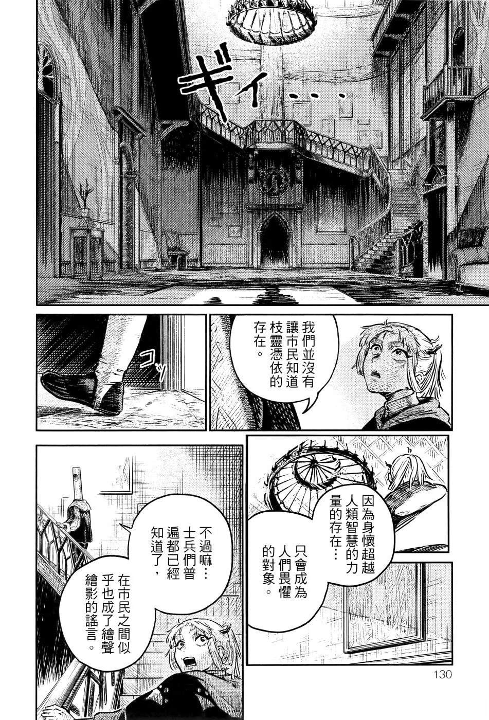 第1卷138