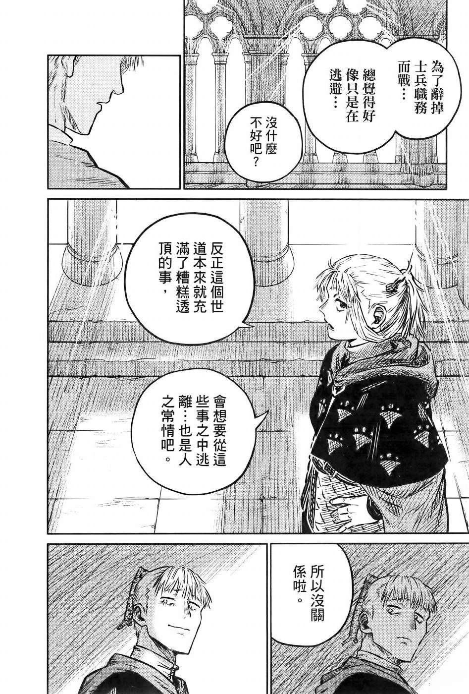 第1卷248