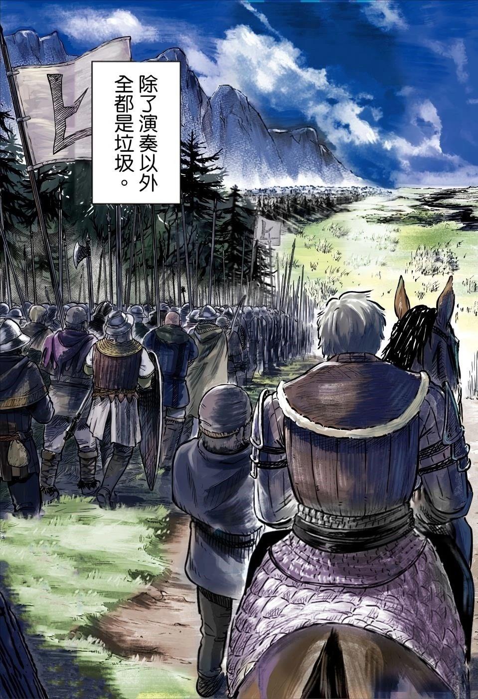 第1卷13