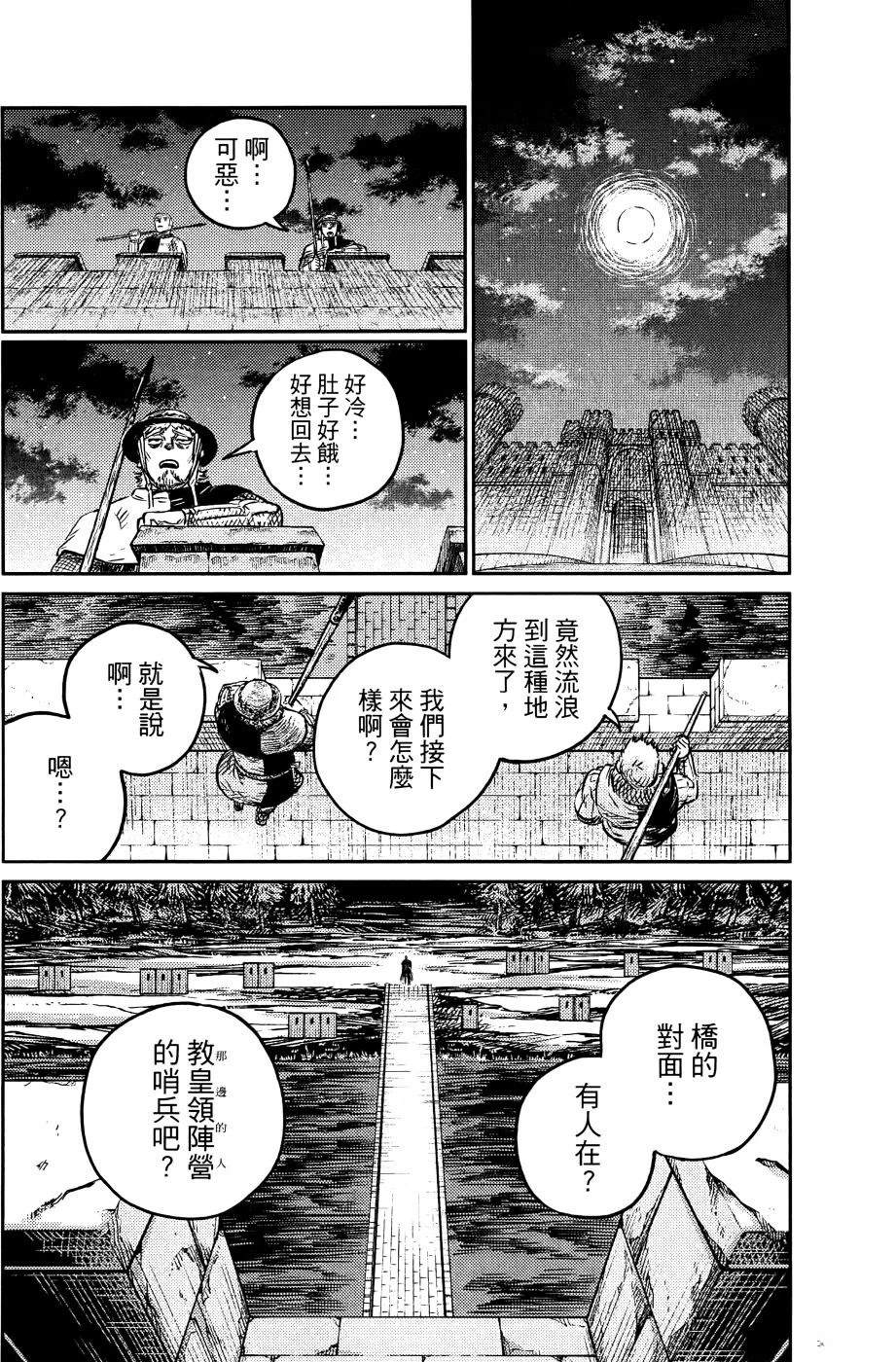 第1卷221