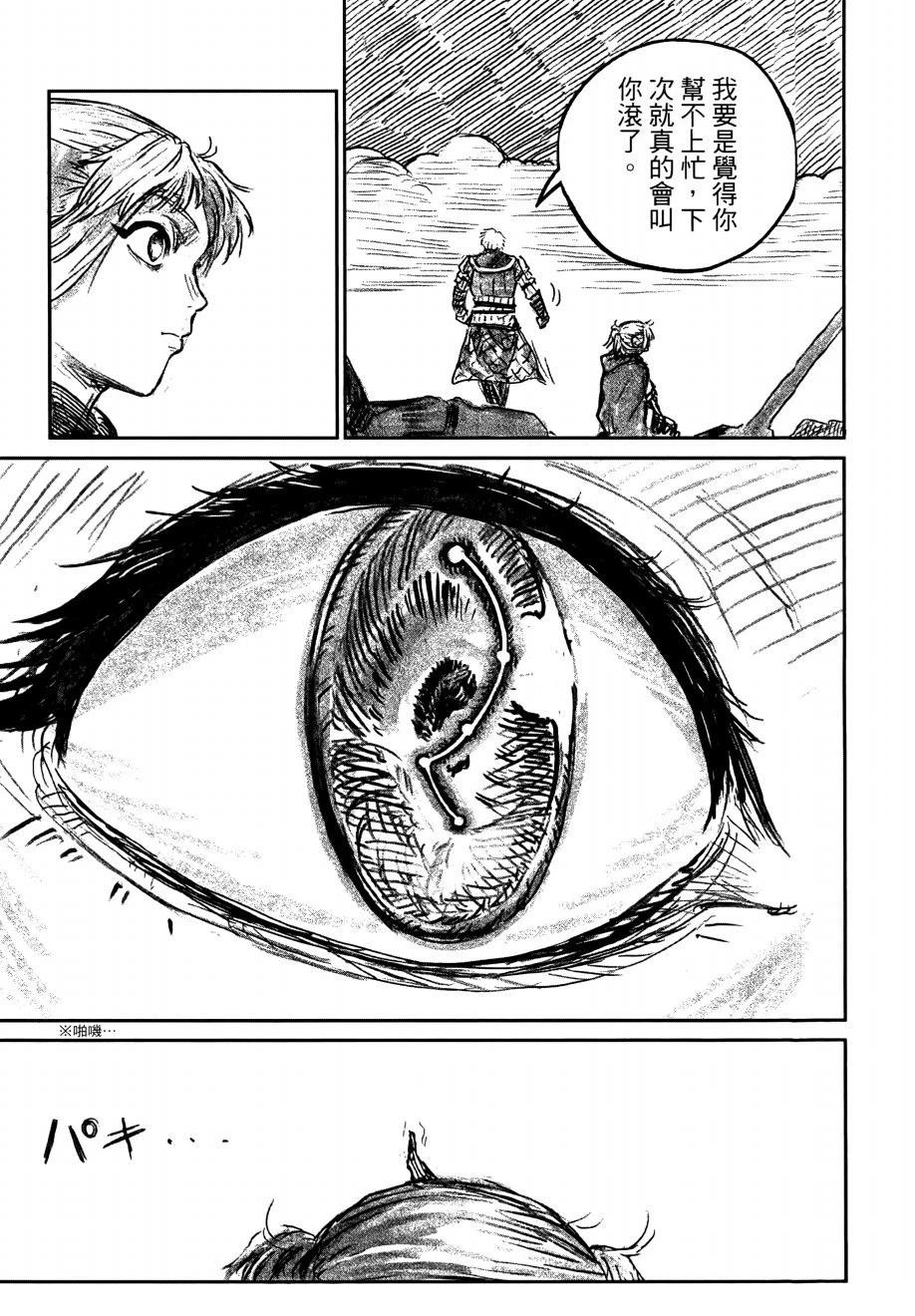 第1卷257