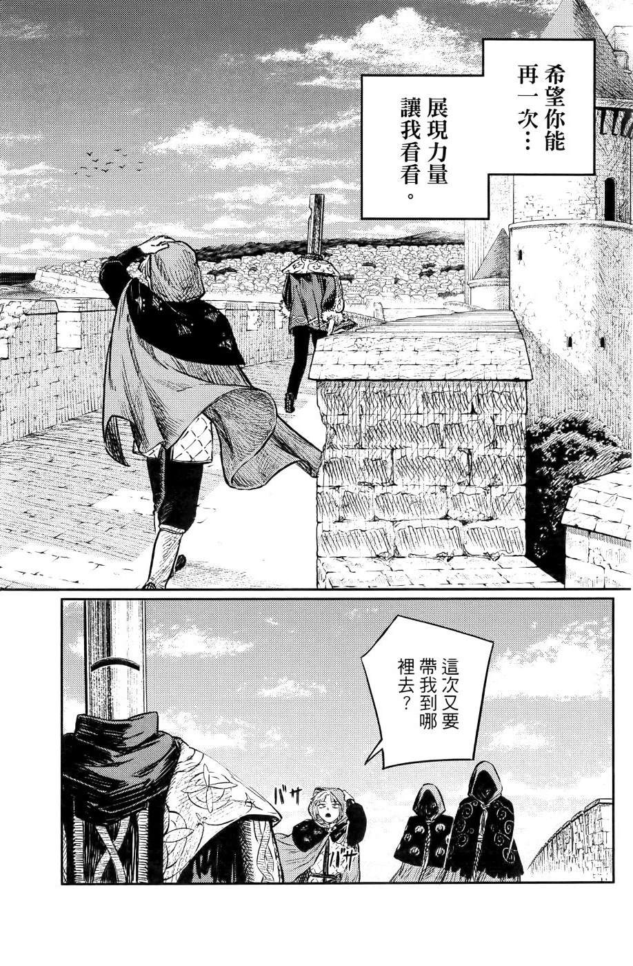 第1卷142