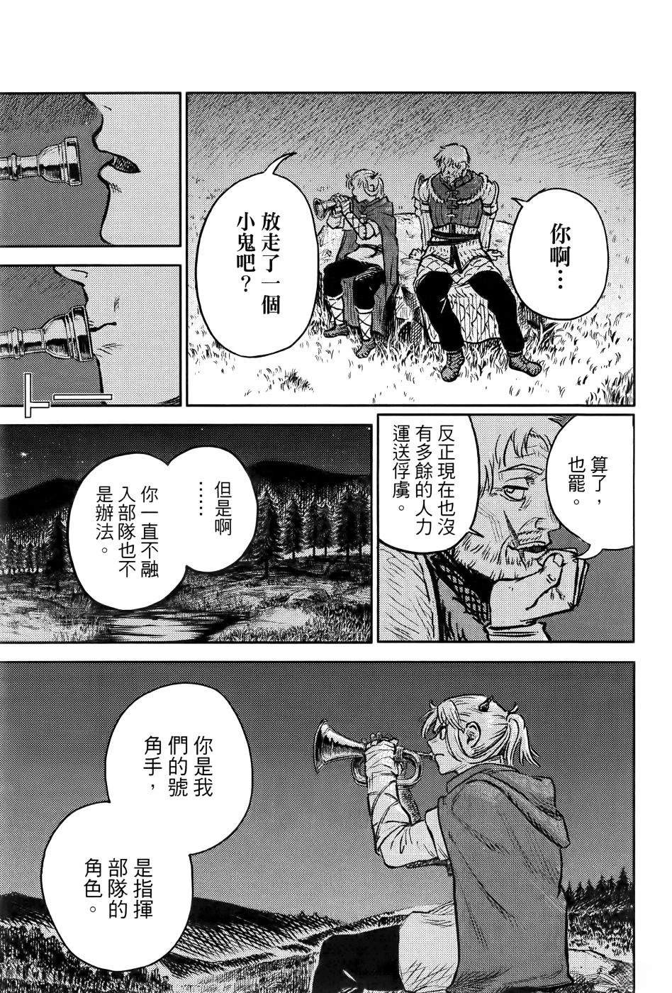 第1卷37