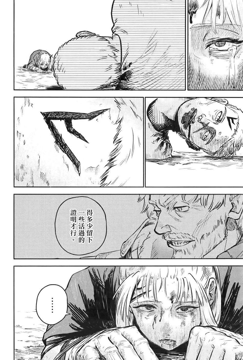第1卷70
