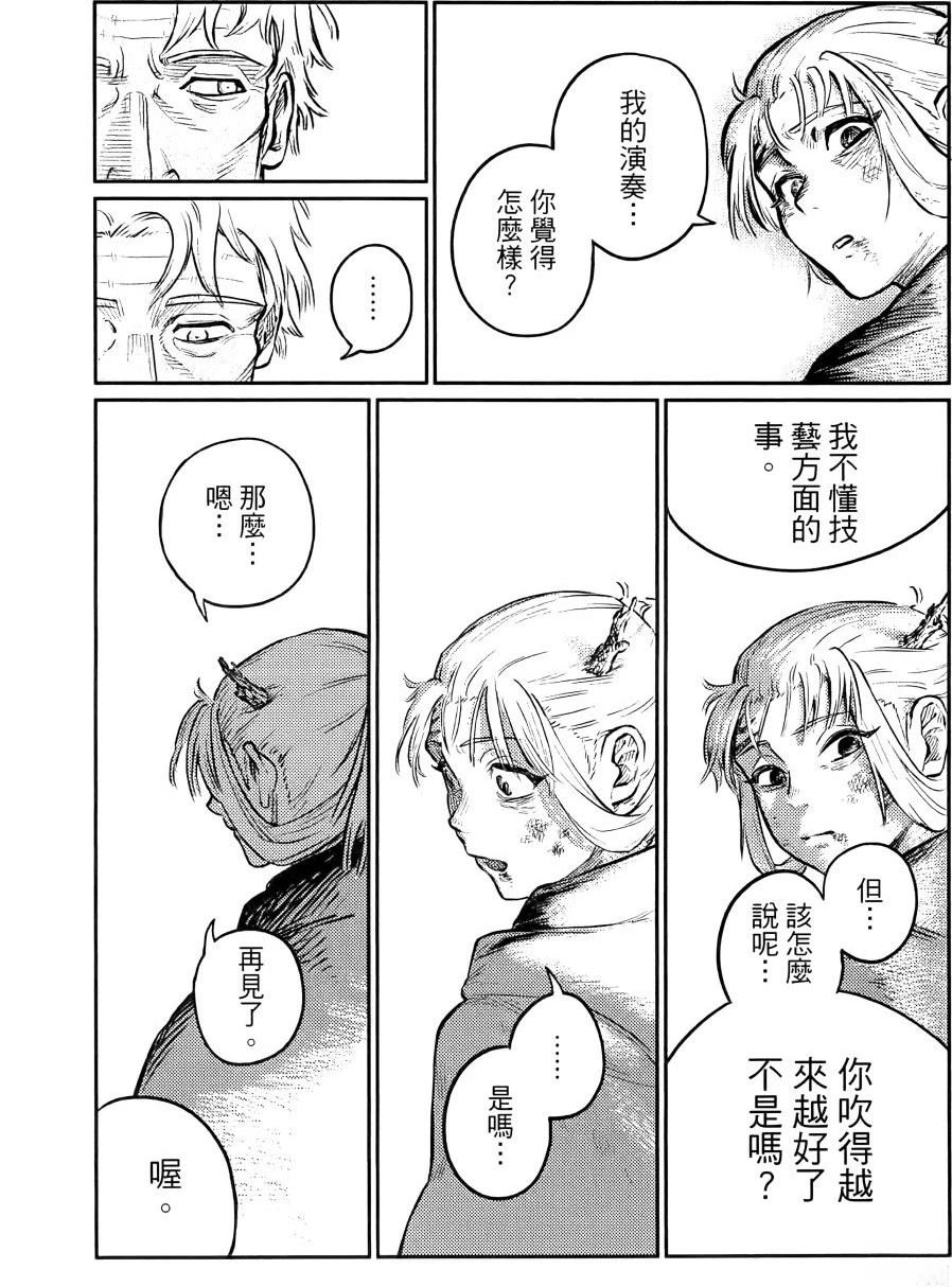 第1卷114