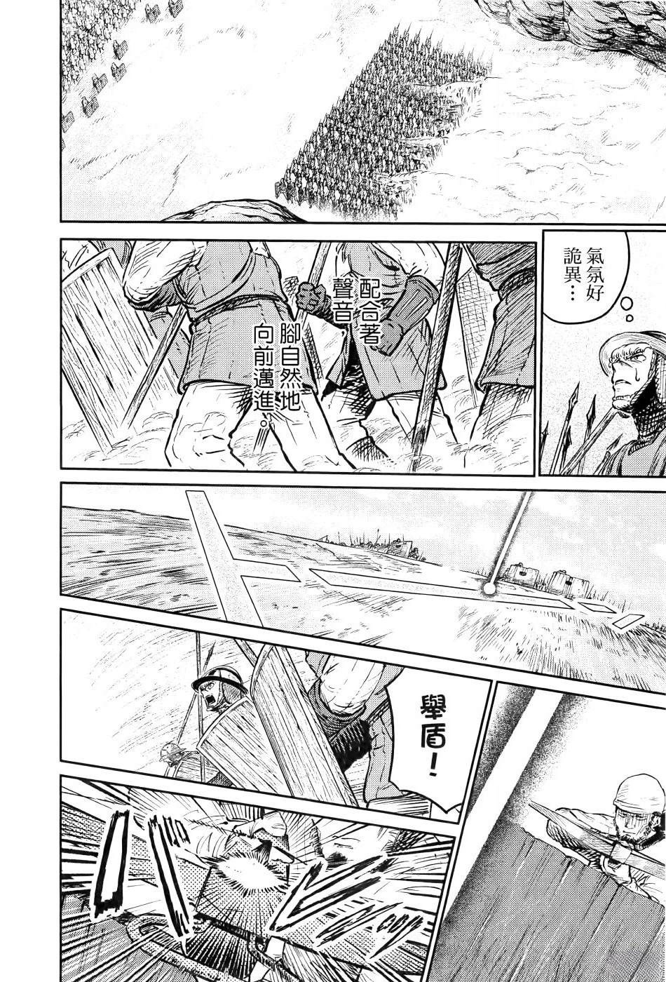 第1卷162