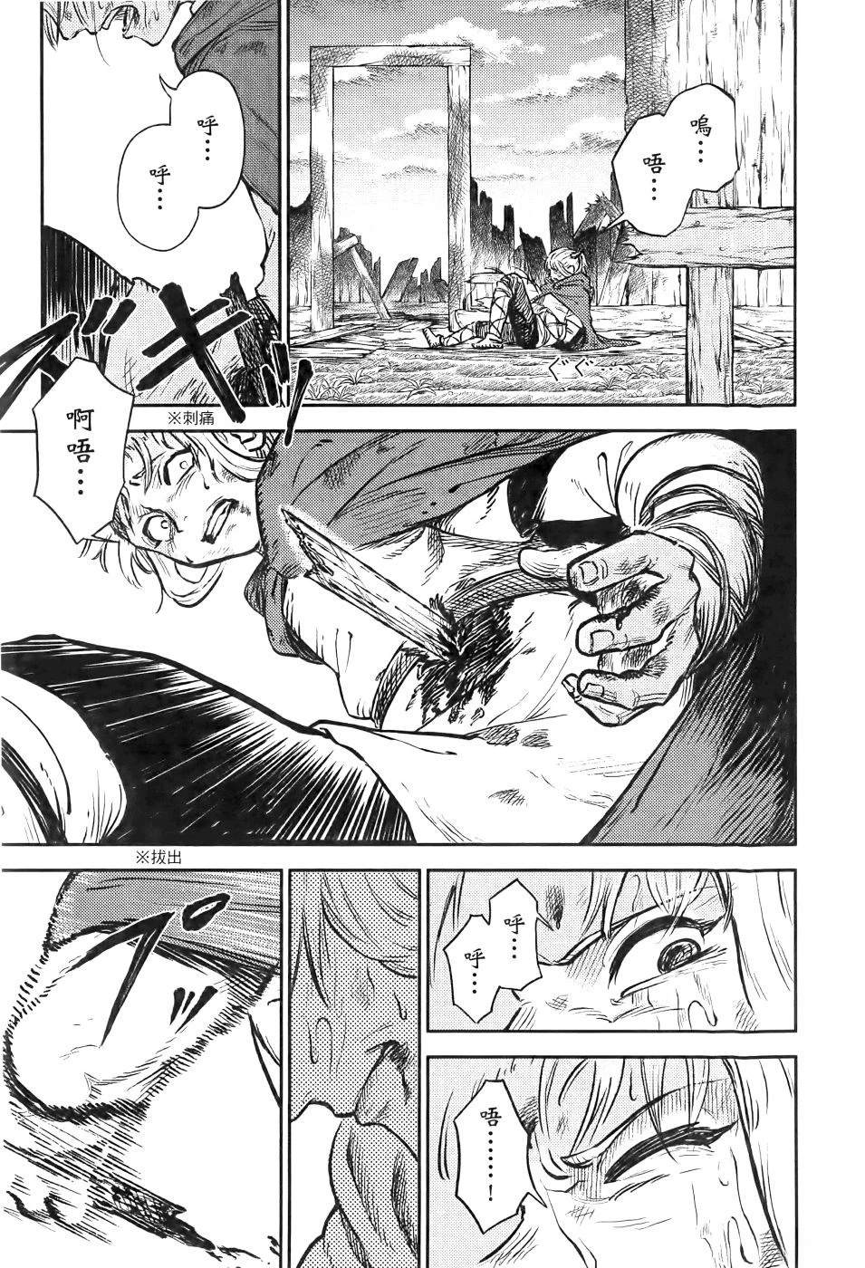 第1卷65