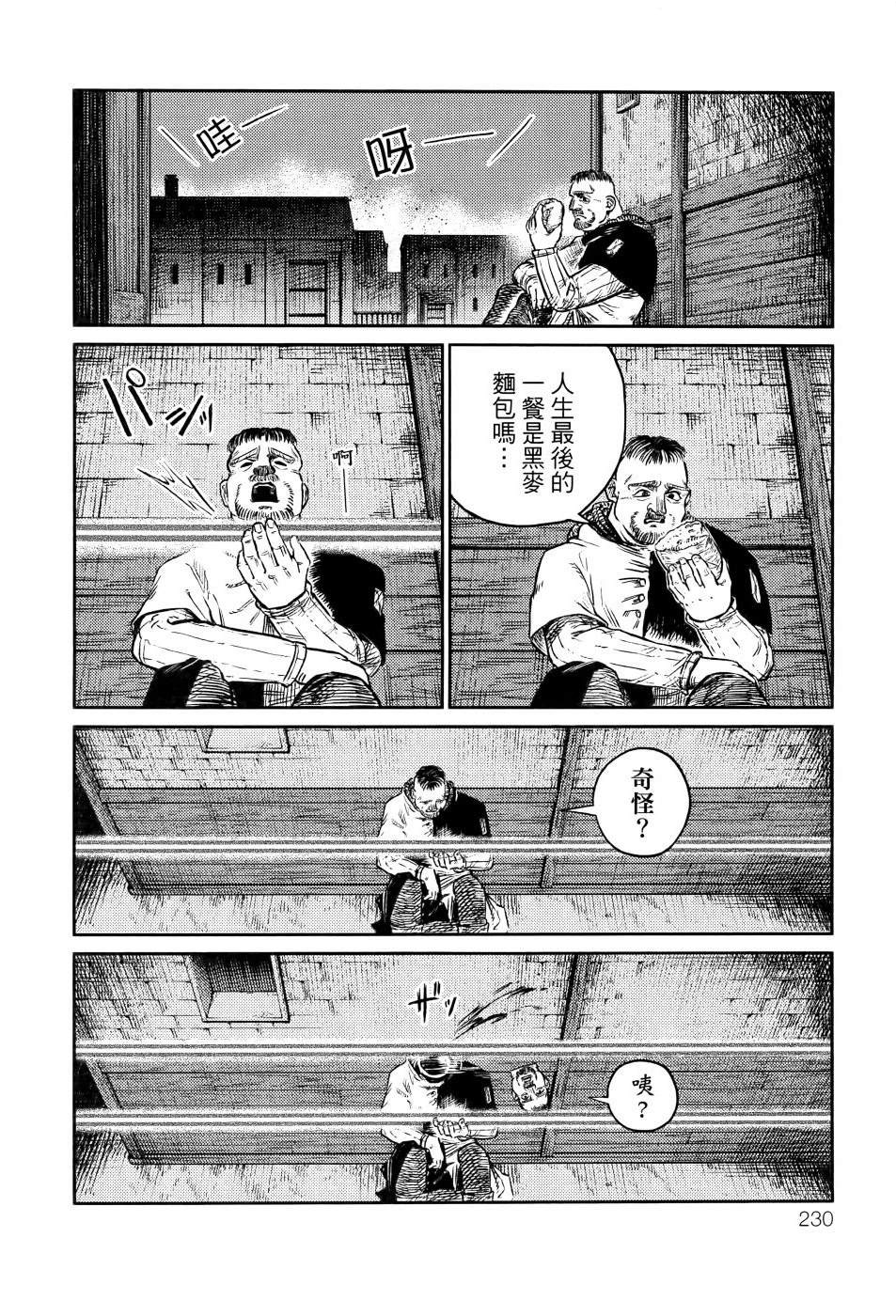 第1卷238