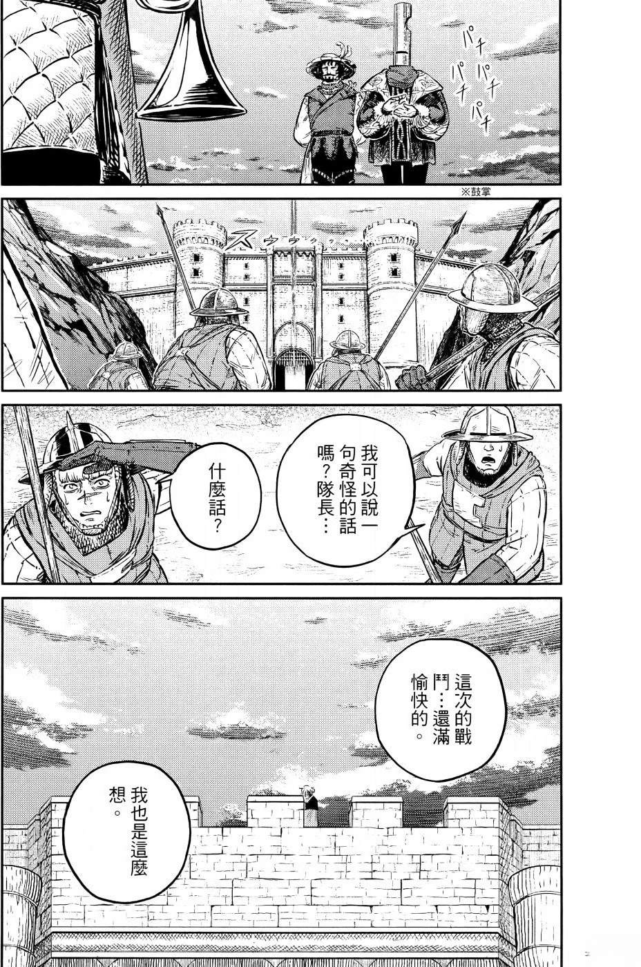 第1卷181