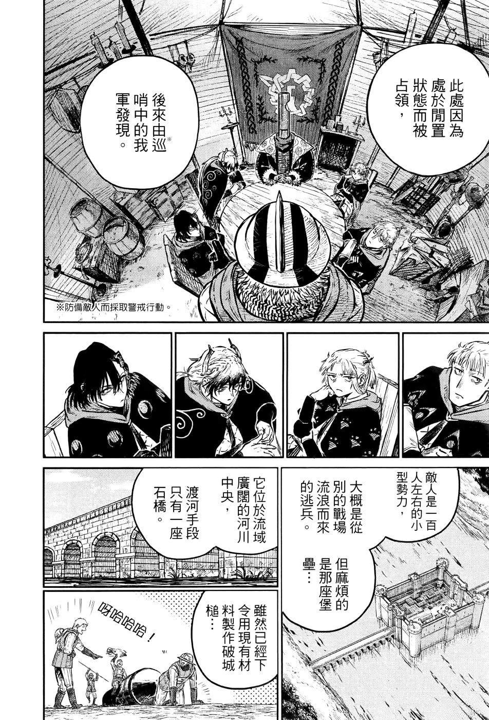 第1卷212
