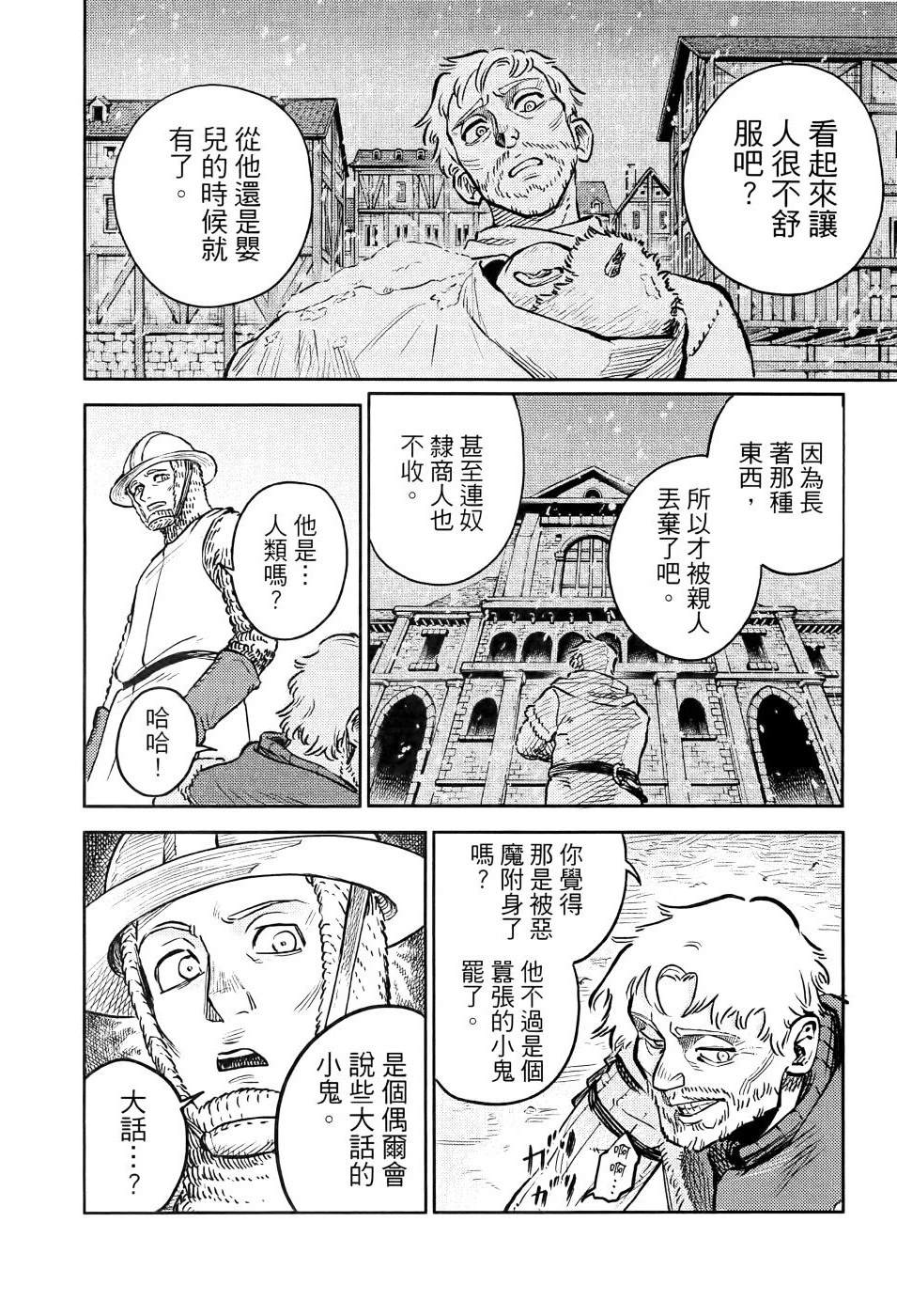 第1卷26