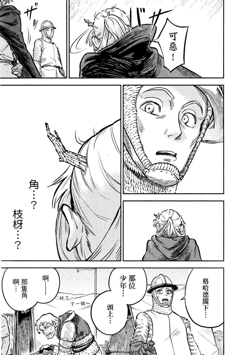 第1卷25