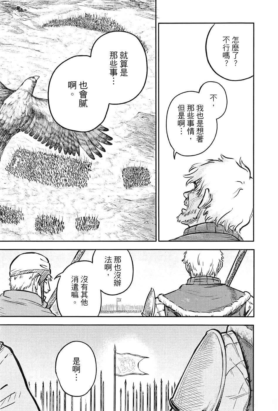 第1卷47