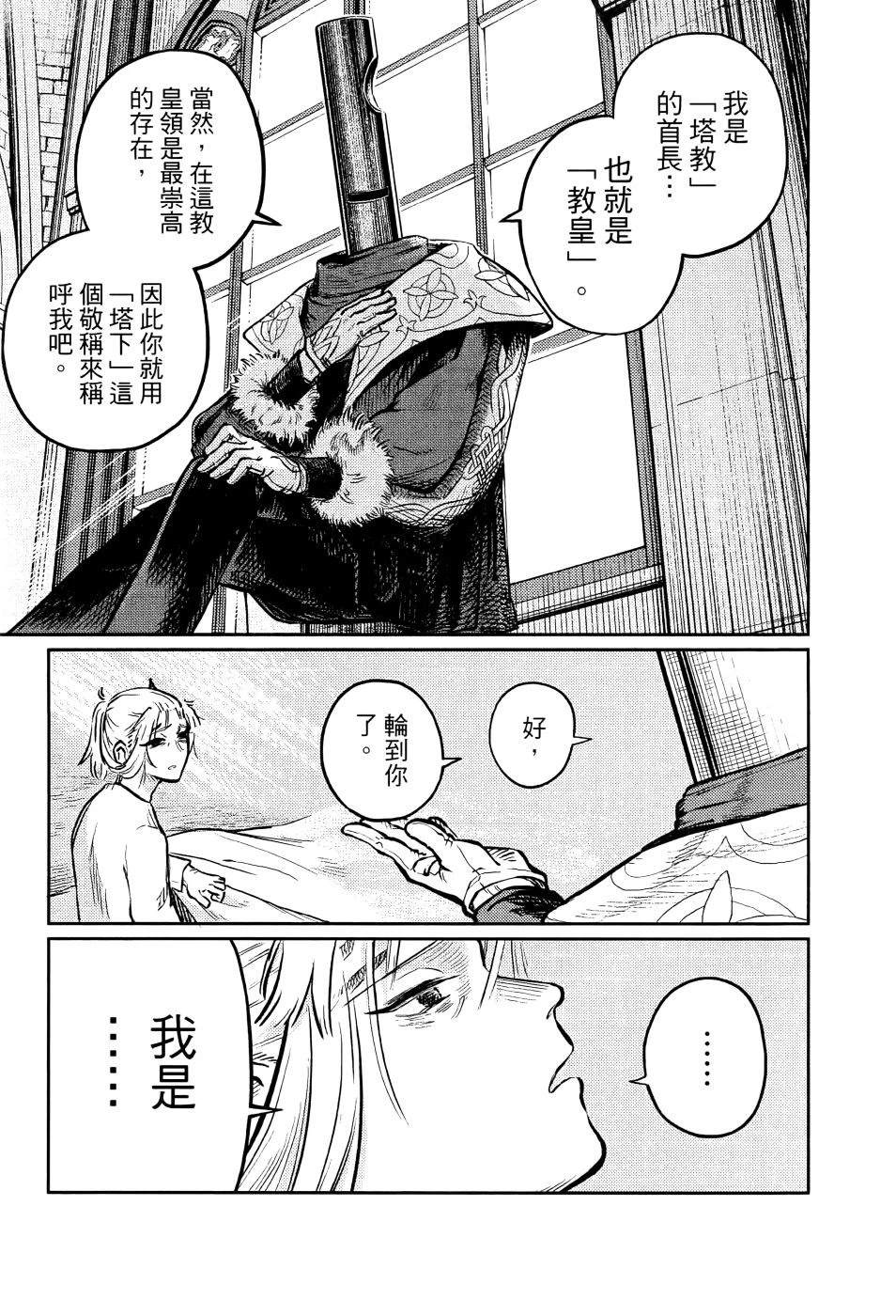 第1卷123