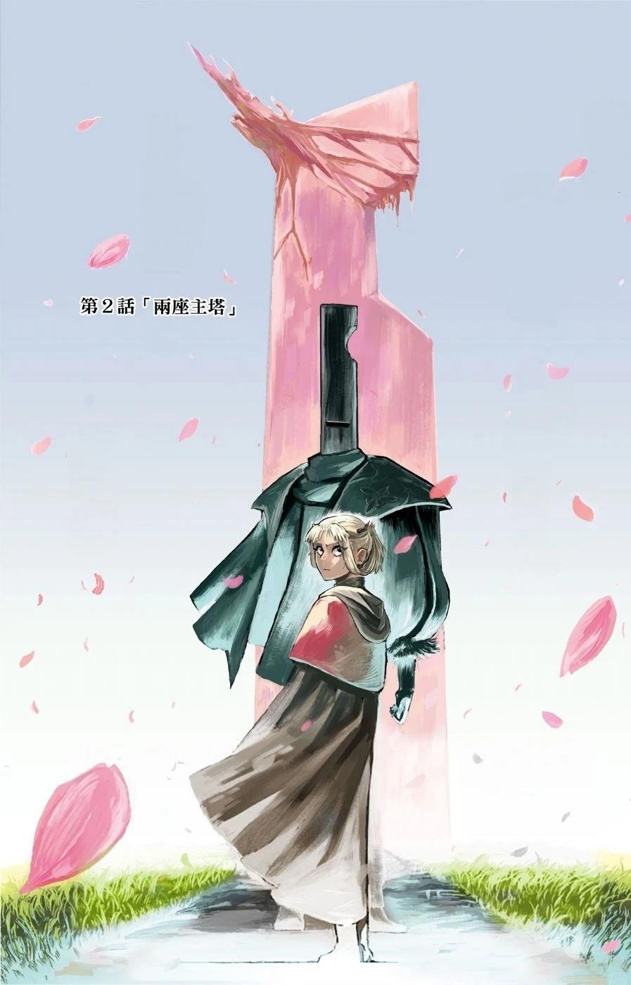 第1卷131