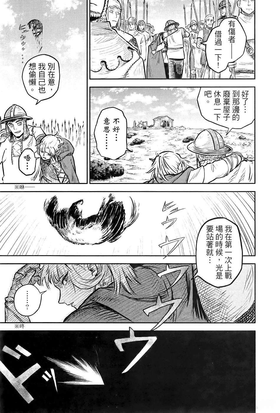 第1卷63