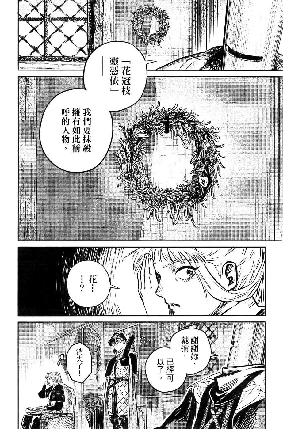 第1卷192