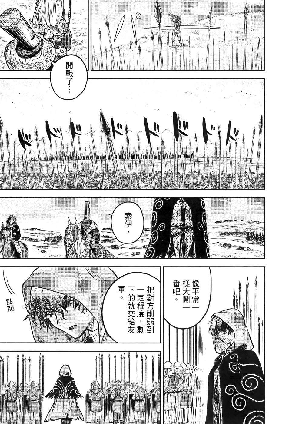 第1卷51