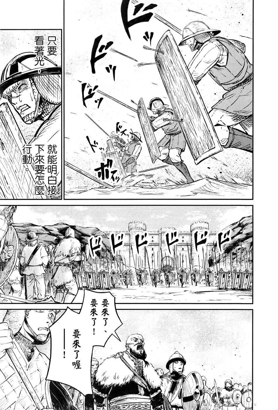 第1卷163