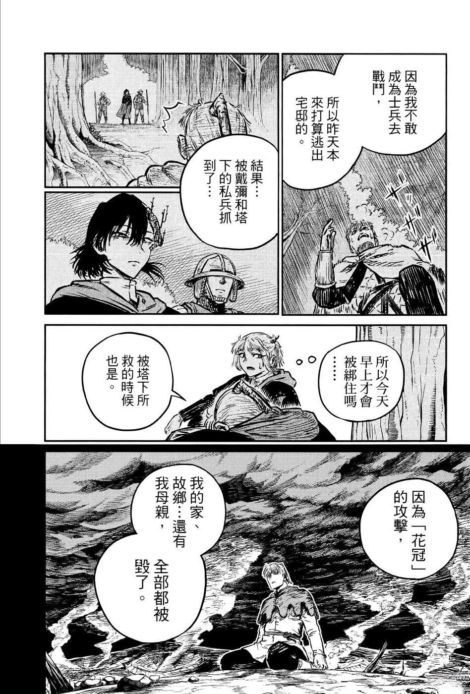 第1卷218