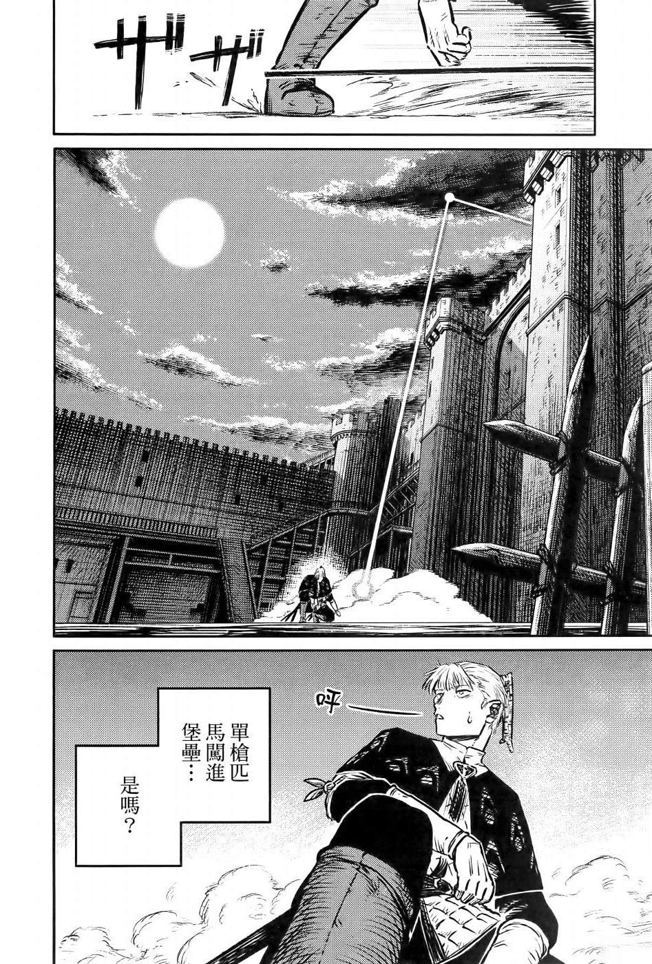 第1卷230