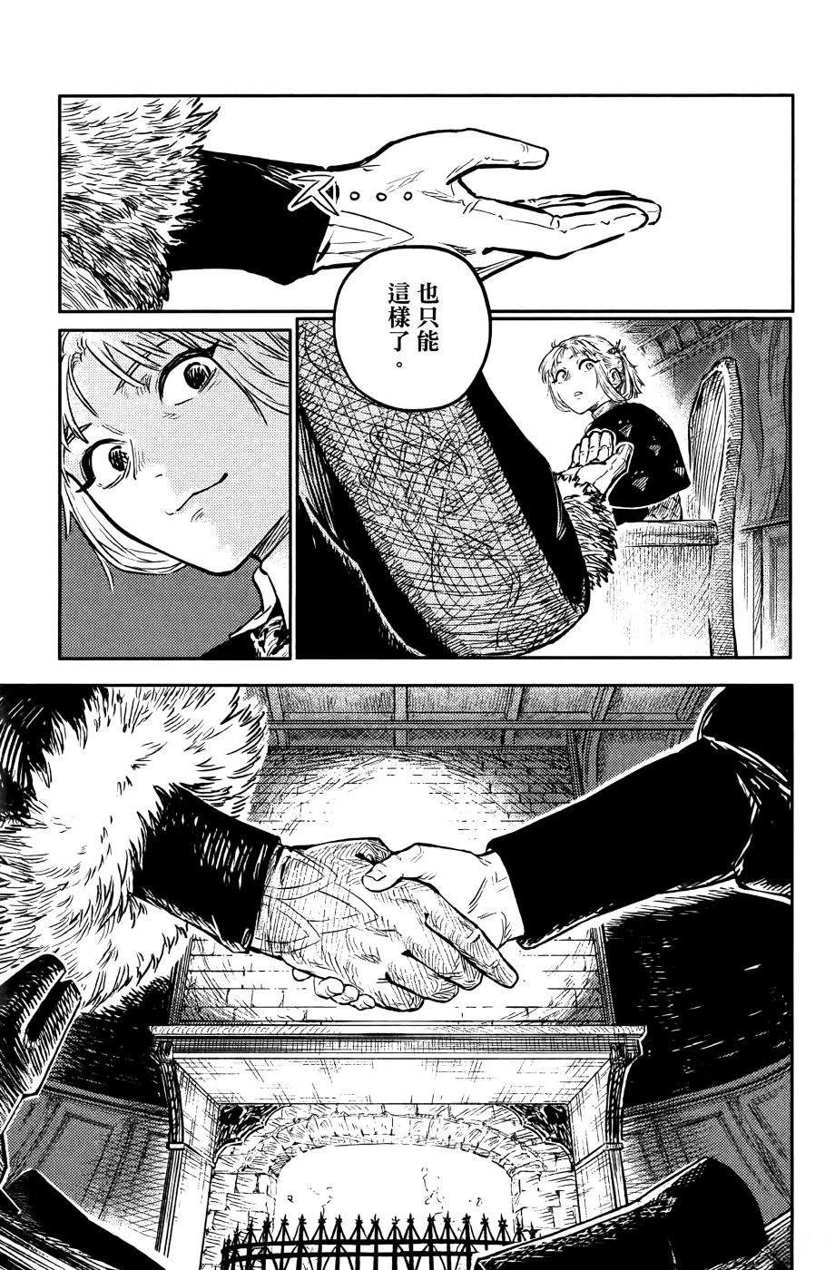 第1卷197