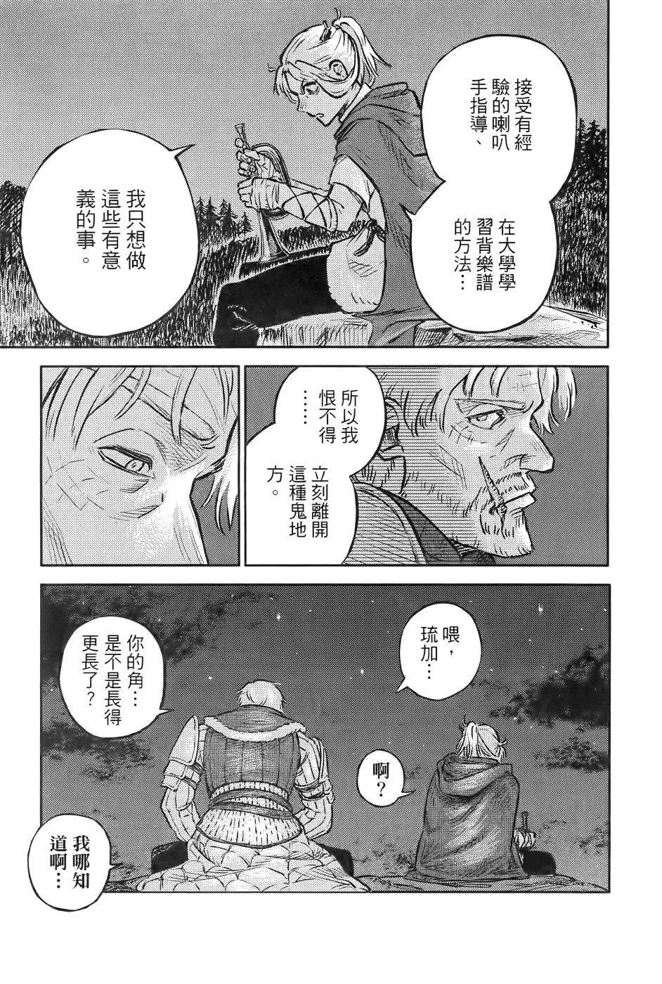 第1卷41