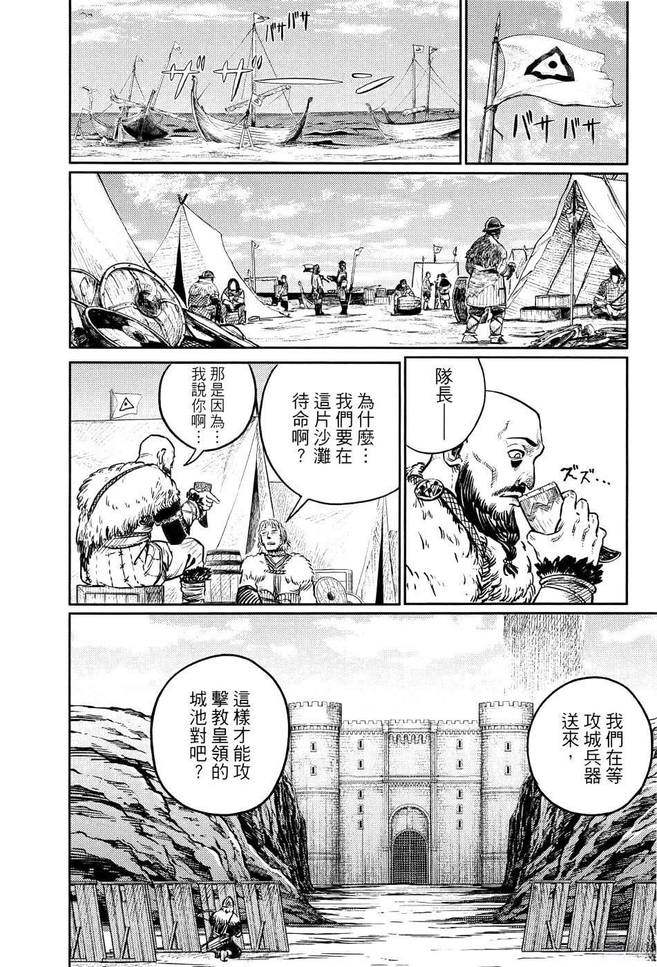 第1卷150