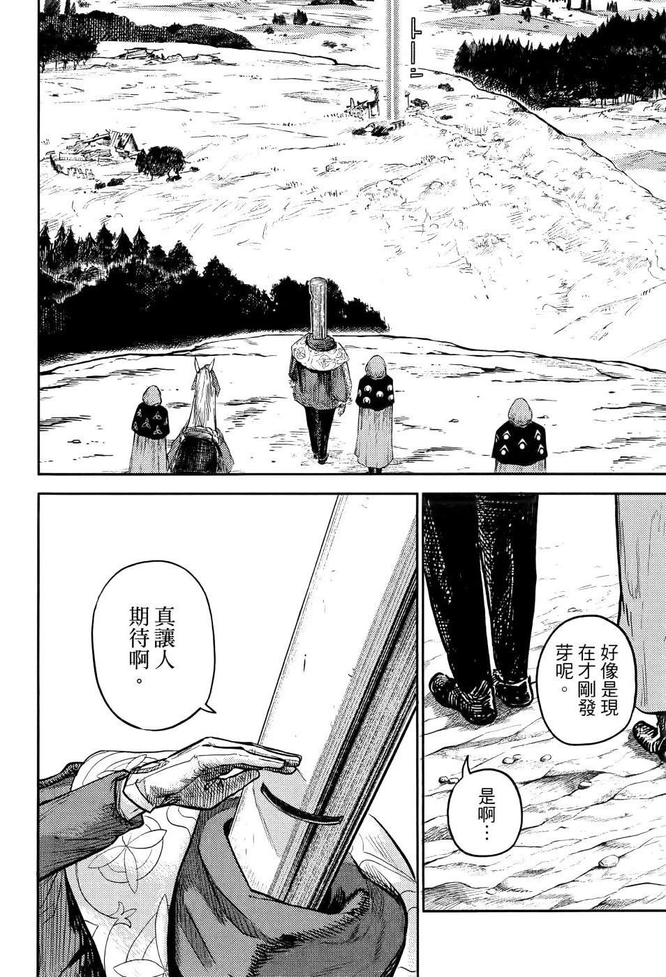 第1卷78