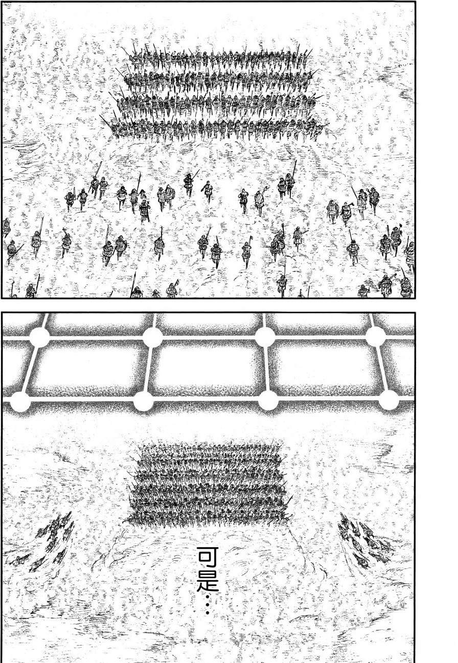 第1卷97