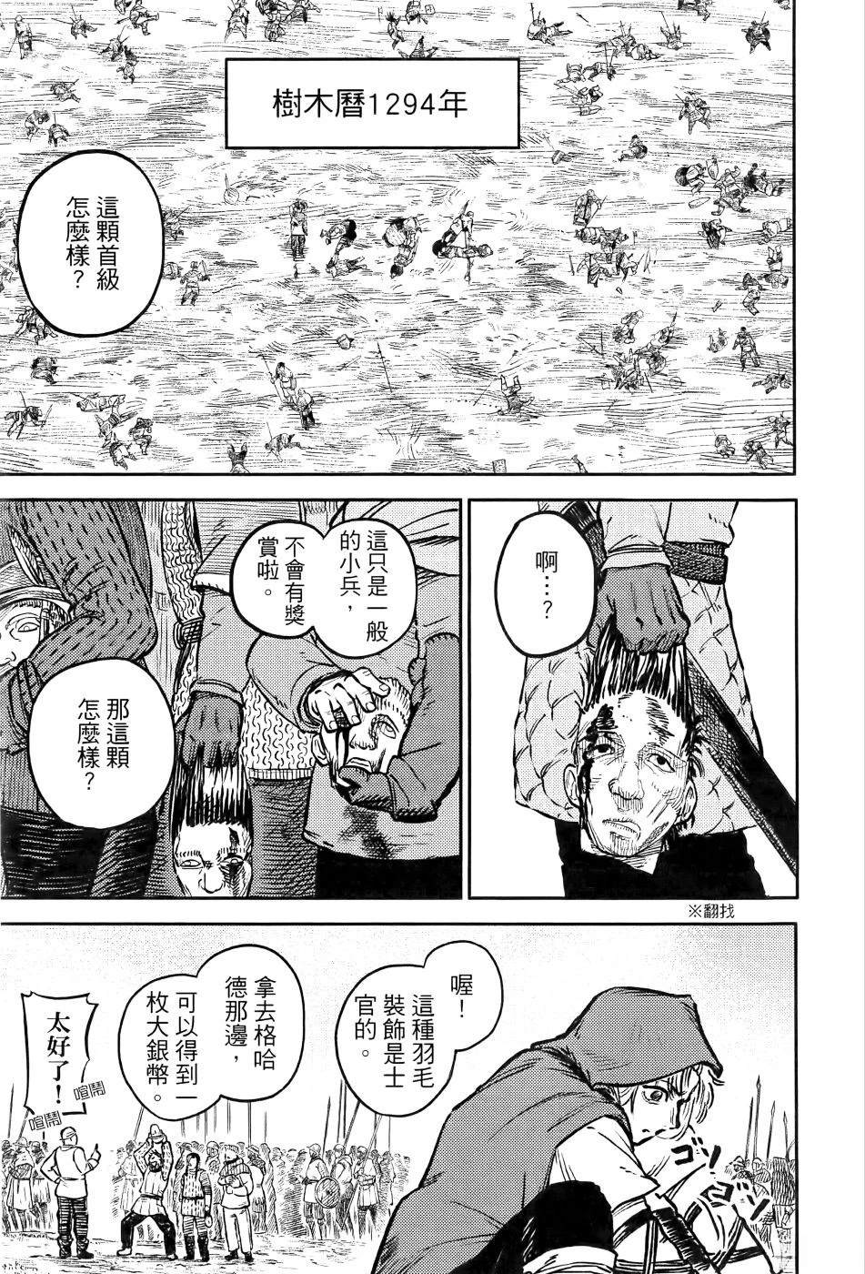 第1卷15