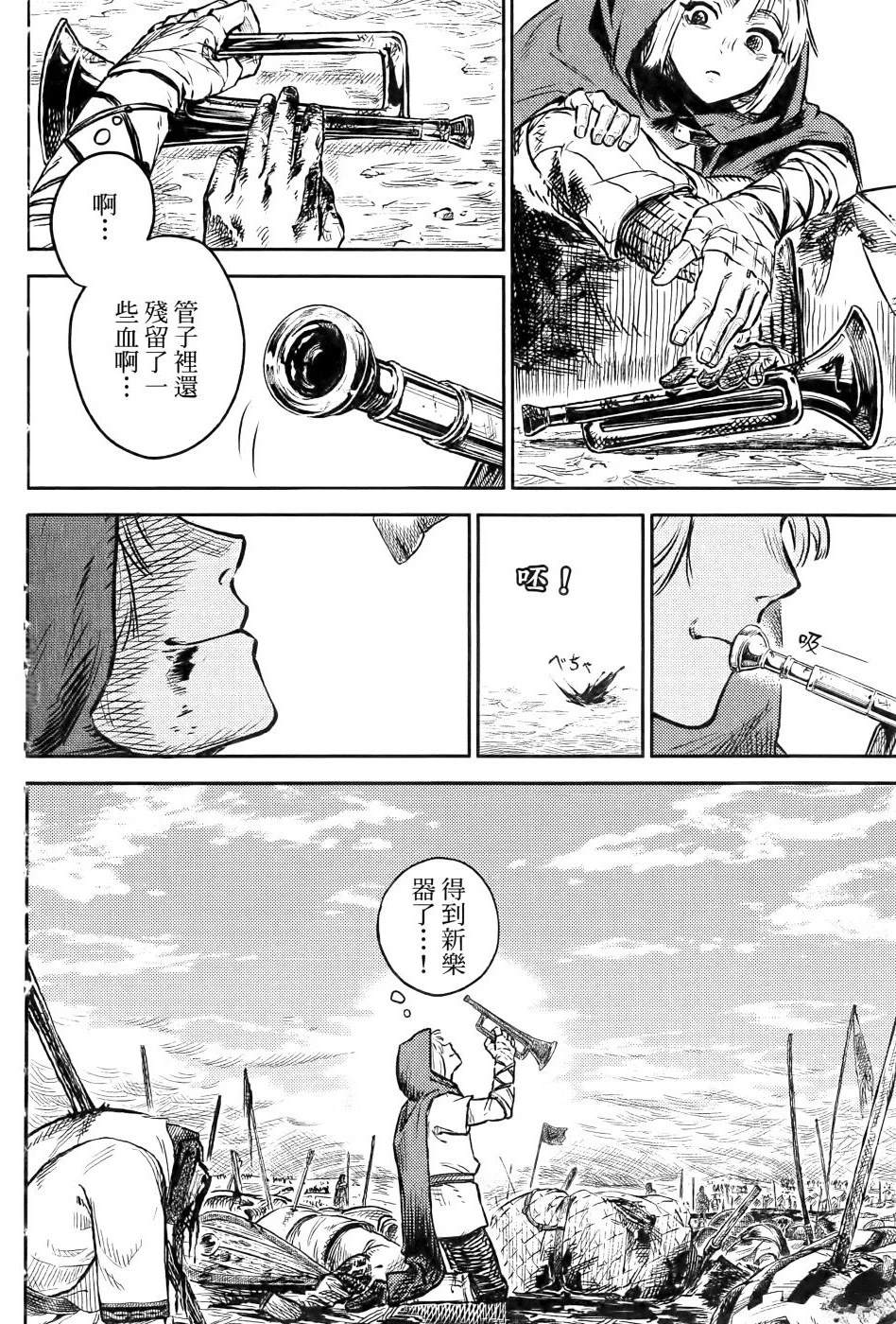 第1卷16