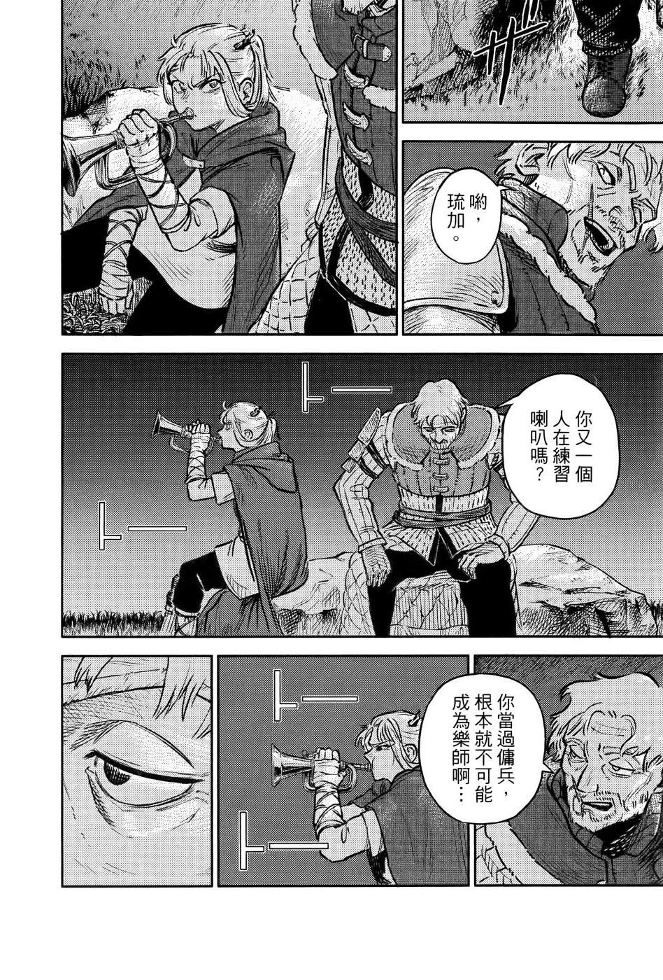 第1卷36