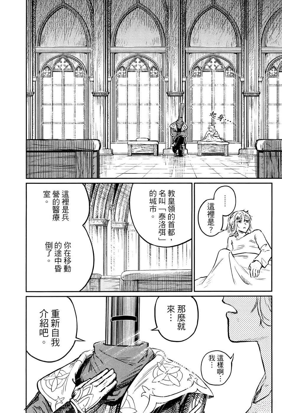 第1卷122