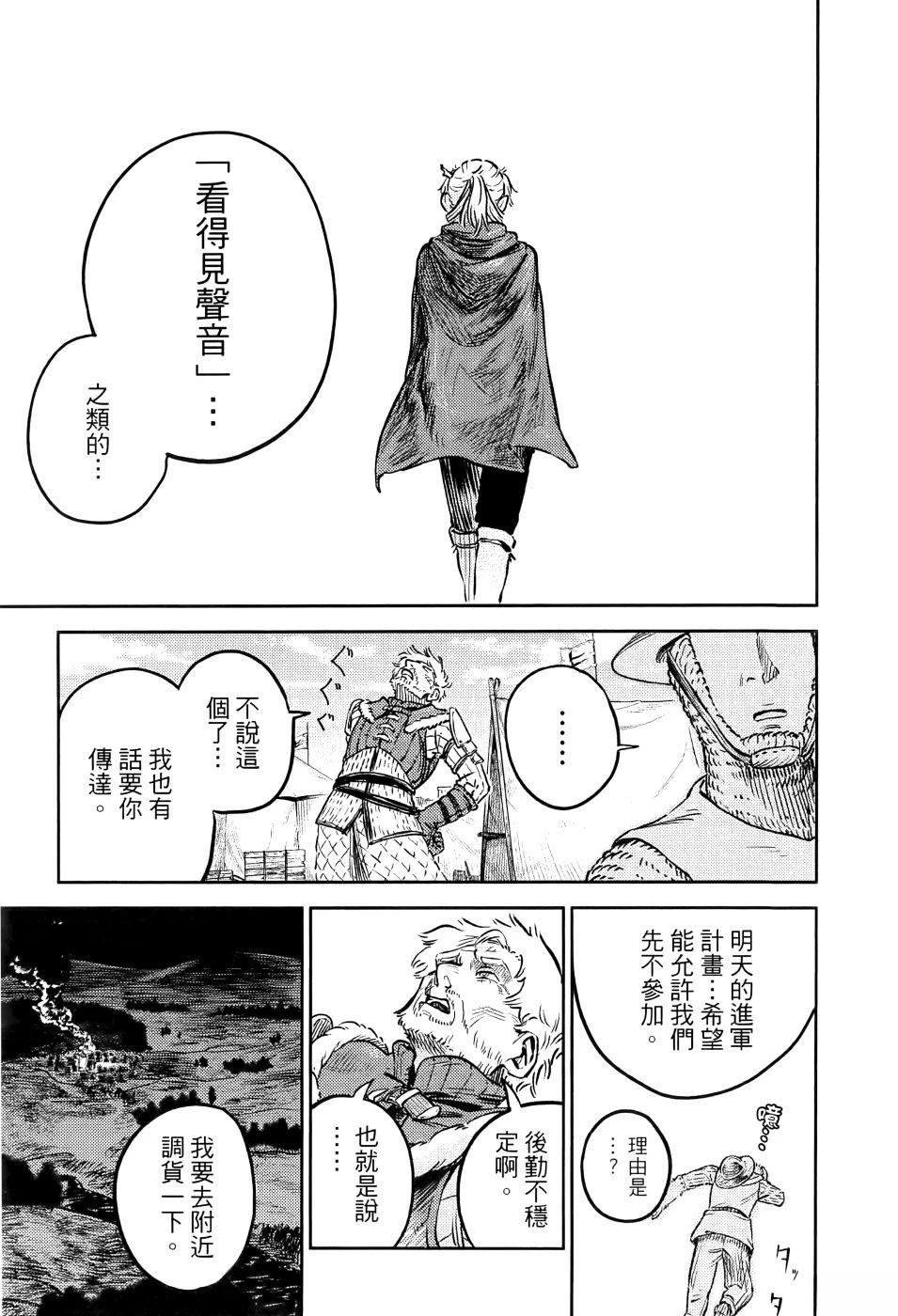 第1卷27