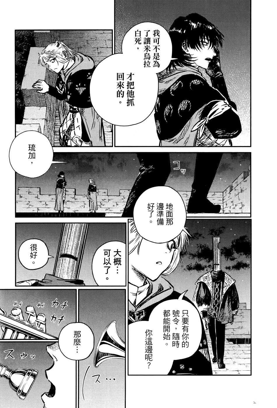 第1卷223