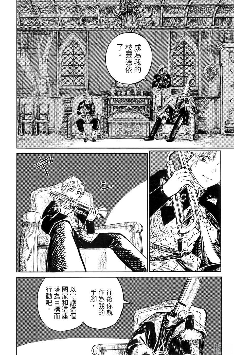 第1卷186