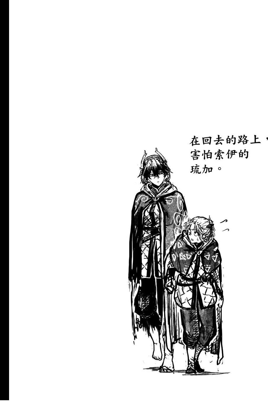 第1卷200