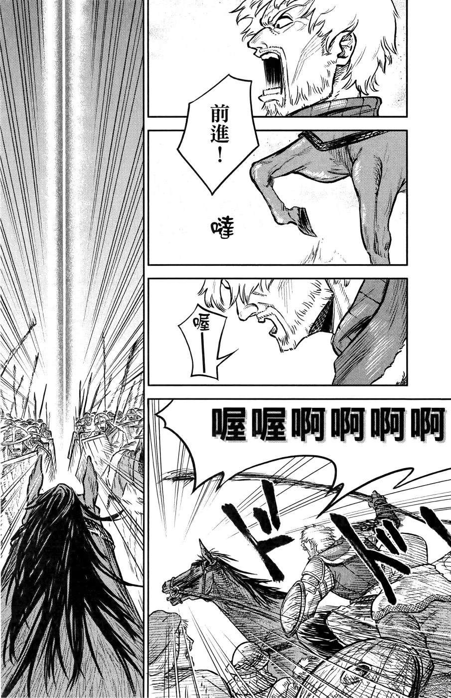 第1卷85