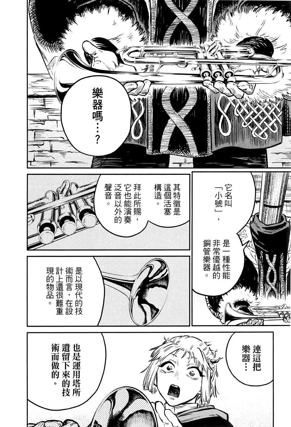 第1卷140