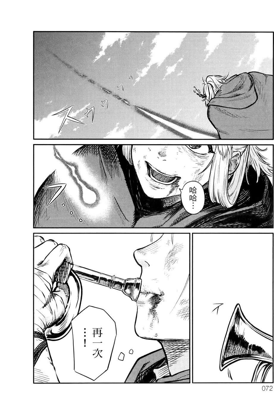 第1卷80