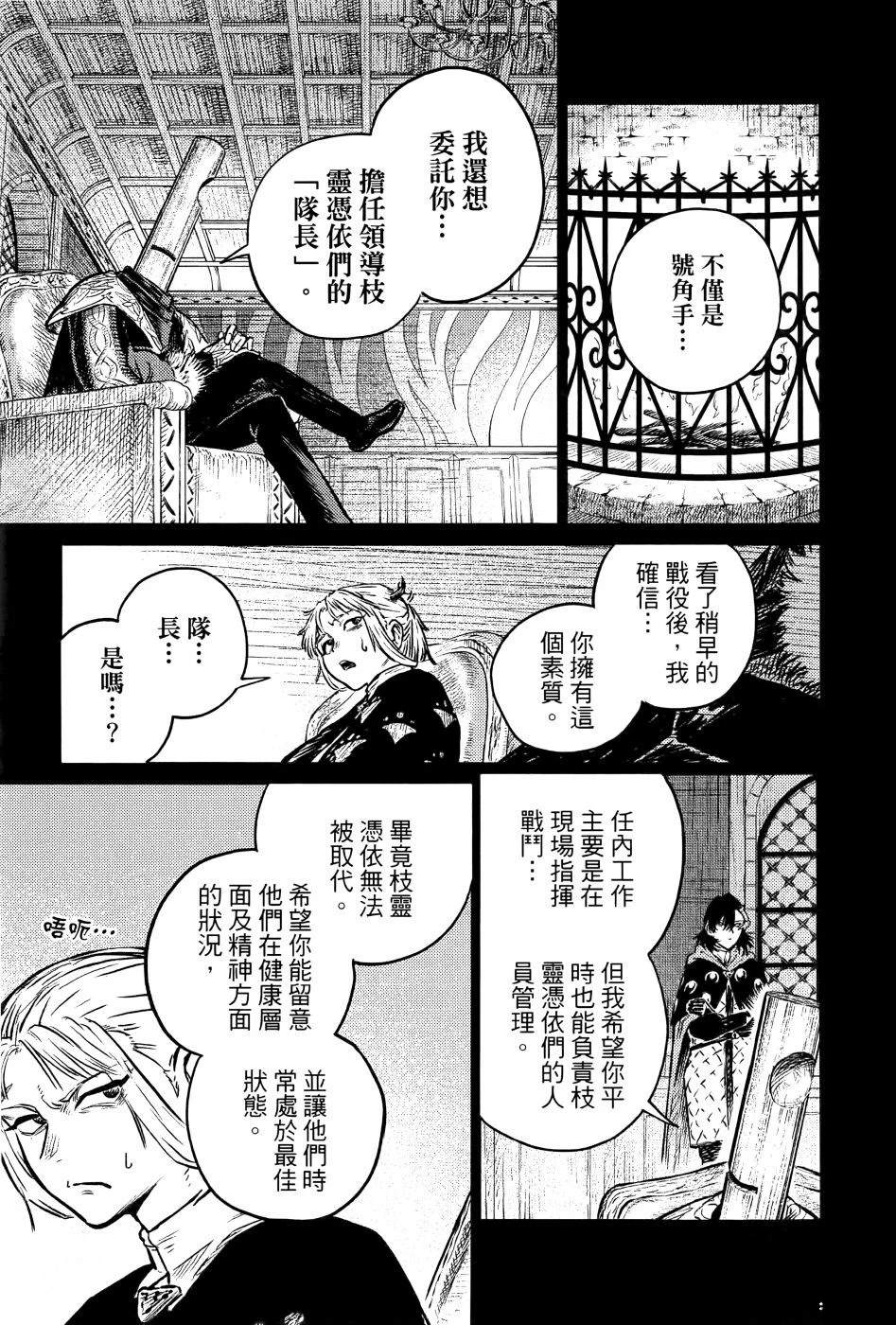 第1卷203