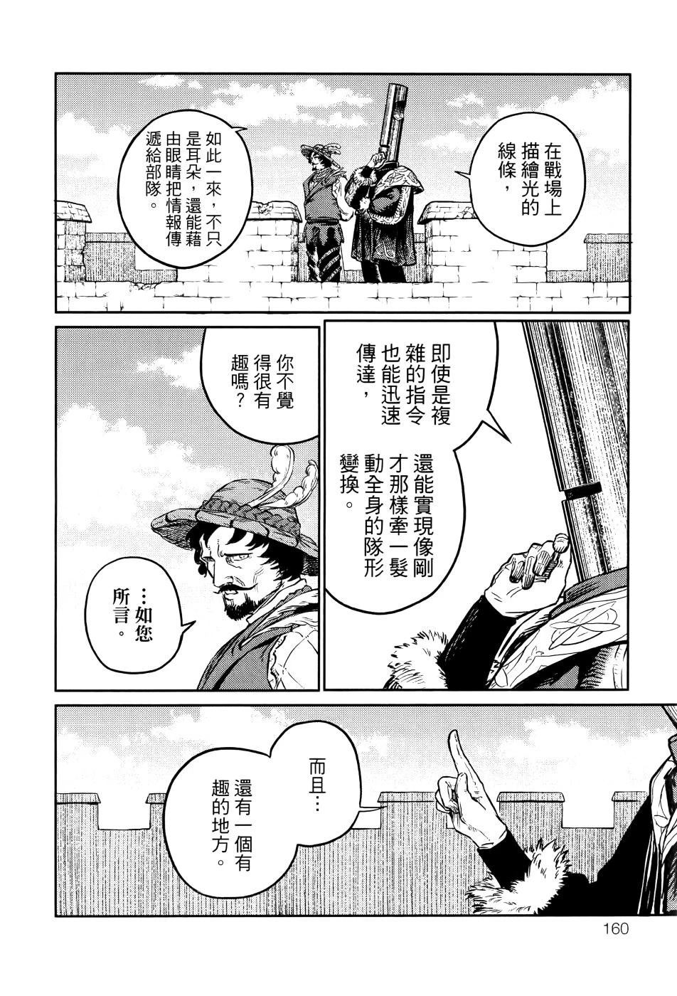 第1卷168