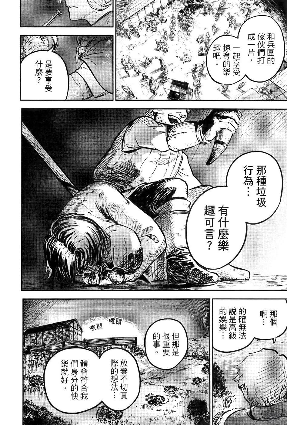 第1卷38