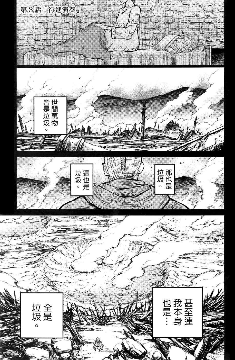 第1卷201