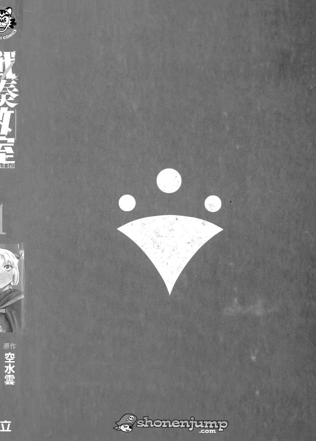 第1卷6