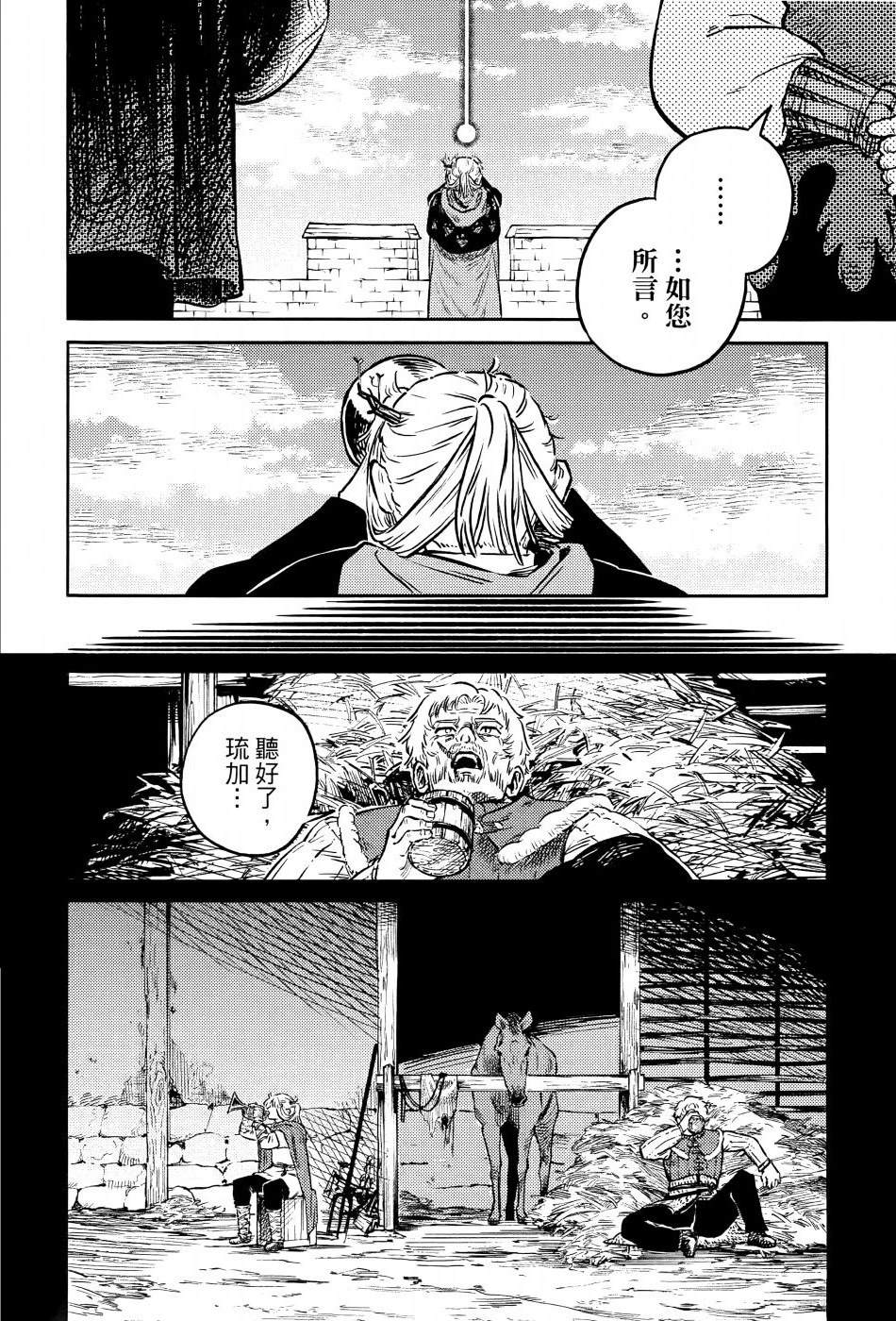 第1卷170